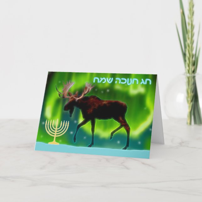 Tarjeta Festiva Hanukkah feliz - Moose de las luces del norte (Anverso)