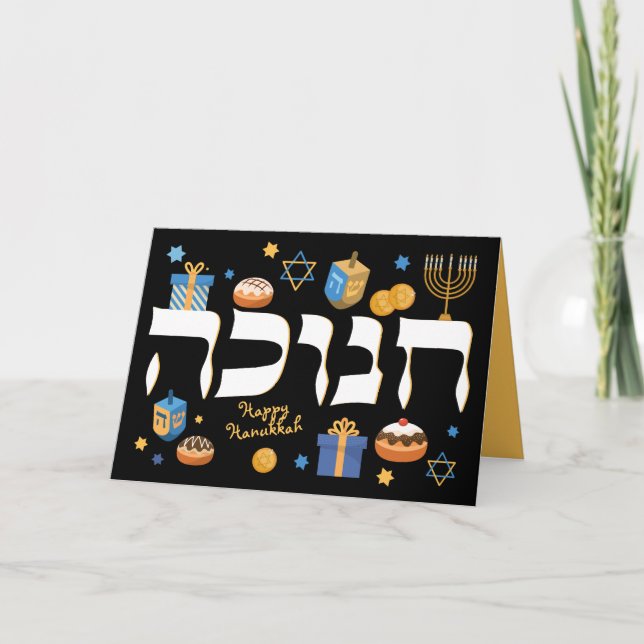 Tarjeta Festiva Hanukkah Hebreo Menorah Dreidel y Donuts (Anverso)