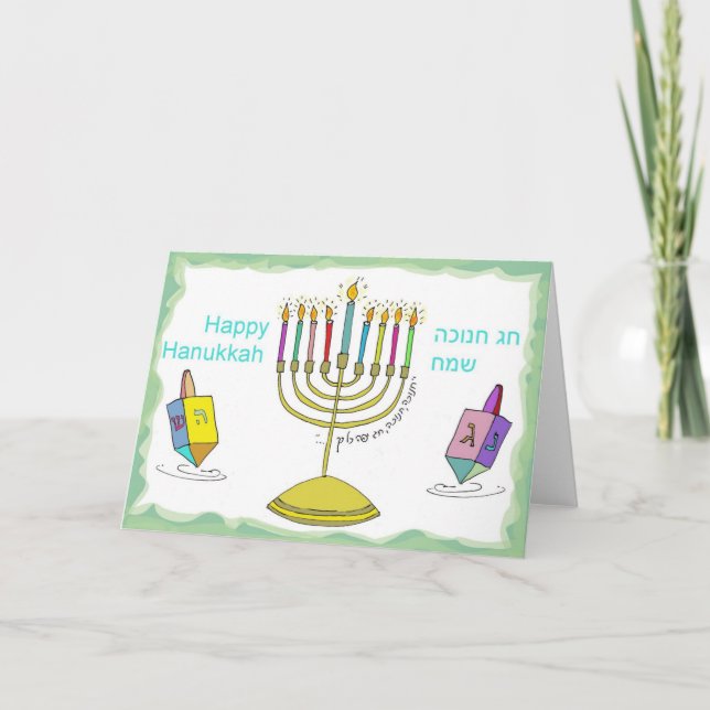 Tarjeta Festiva _HAPPY_Hanukkah (Anverso)