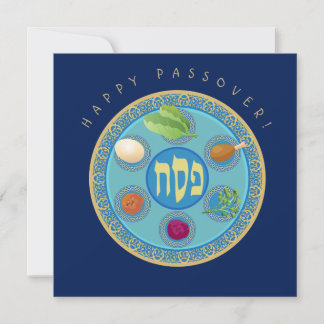Tarjeta Festiva Happy Passover Spring Pesach Seder