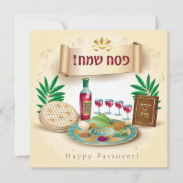 Tarjeta Festiva Happy Passover Spring Pesach Seder