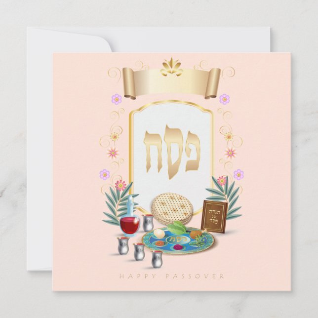 Tarjeta Festiva Happy Passover Spring Pesach Seder (Anverso)