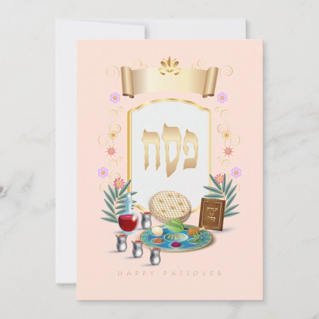 Tarjeta Festiva Happy Passover Spring Pesach Seder (Anverso)