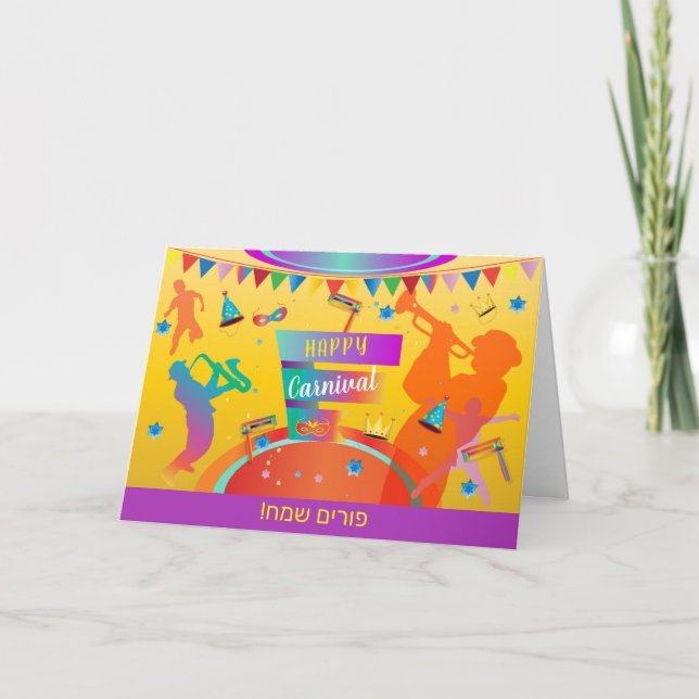 Tarjeta Festiva Happy Purim Festival Hamantaschen & Rashan Hebrew (Anverso)