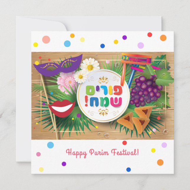 Tarjeta Festiva Happy Purim Festival Hamantaschen & Rashan Hebrew (Anverso)
