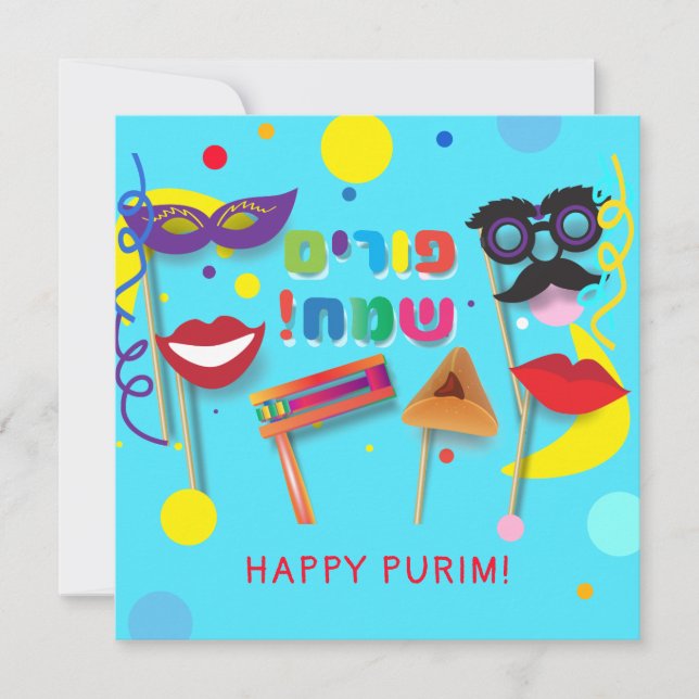 Tarjeta Festiva Happy Purim Festival Hamantaschen & Rashan Hebrew (Anverso)
