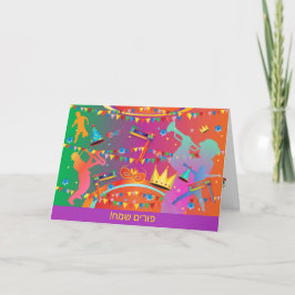 Tarjeta Festiva Happy Purim Festival Hamantaschen & Rashan Hebrew