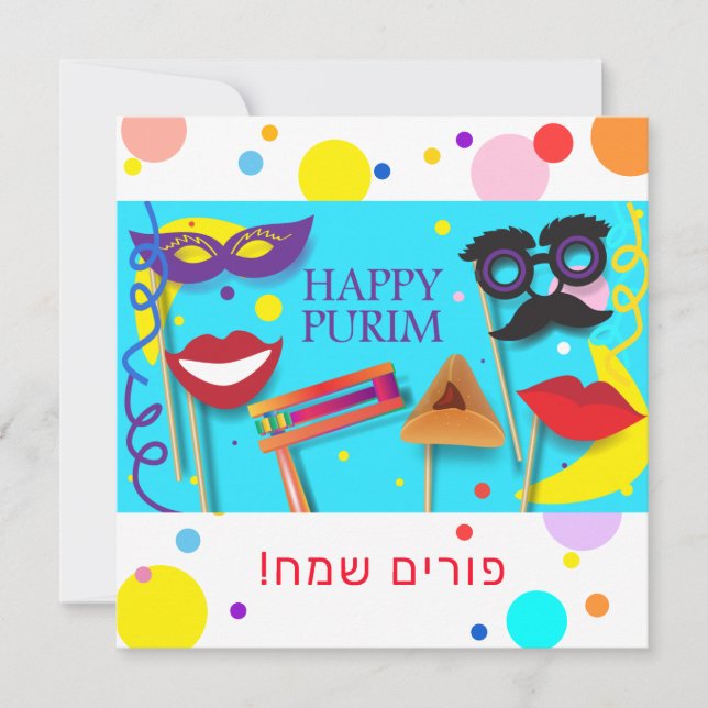 Tarjeta Festiva Happy Purim Festival Hamantaschen & Rashan Hebrew (Anverso)