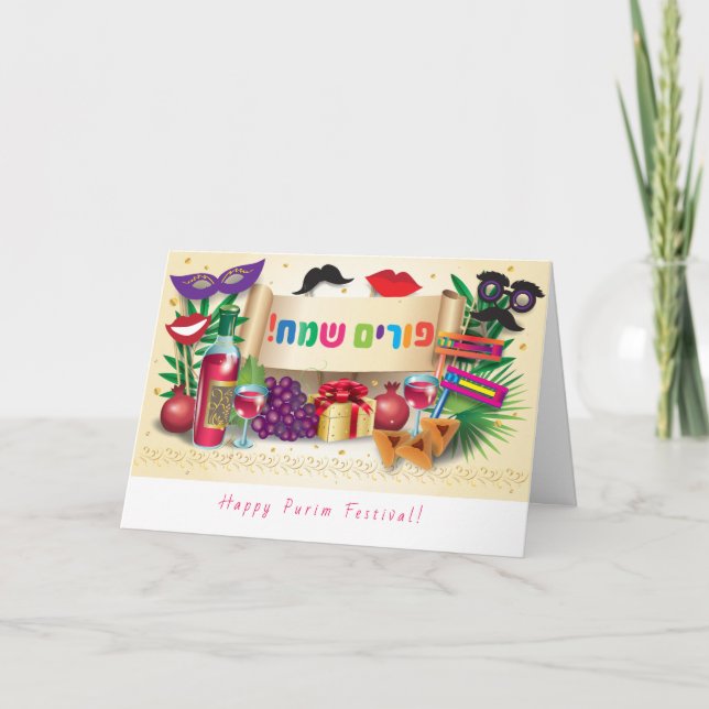 Tarjeta Festiva Happy Purim Festival Hamantaschen & Rashan Hebrew (Anverso)