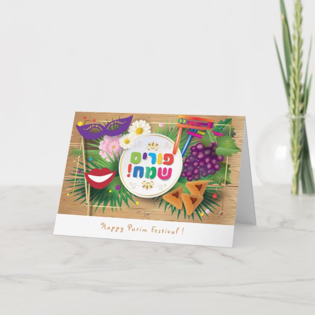 Tarjeta Festiva Happy Purim Festival Hamantaschen & Rashan Hebrew (Anverso)