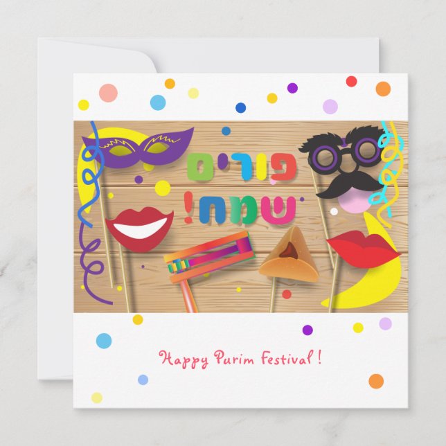 Tarjeta Festiva Happy Purim Festival Hamantaschen & Rashan Hebrew (Anverso)