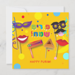 Tarjeta Festiva Happy Purim Festival Hamantaschen & Rashan Hebrew