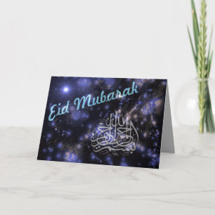 Tarjeta Festiva Heavenly Eid Mubarak
