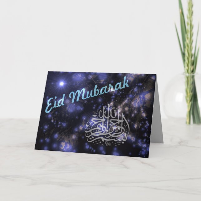 Tarjeta Festiva Heavenly Eid Mubarak (Anverso)
