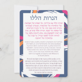 Tarjeta Festiva Hebreo e inglés Hanerot Halelu Hanukkah Prayer
