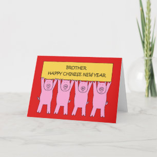 Tarjeta Festiva Hermano Feliz Año Nuevo Chino del Cerdo