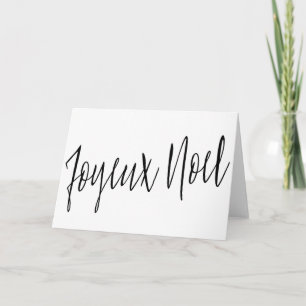 Tarjeta Festiva Hermosa caligrafía simple "Joyeux Noel"