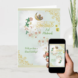 Tarjeta Festiva Hermosa Mezquita de Flores y Luna Eid Mubarak Verd