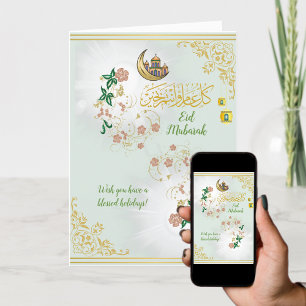 Tarjeta Festiva Hermosa Mezquita de Flores y Luna Eid Mubarak Verd
