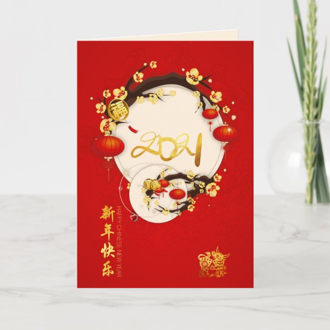 Tarjeta Festiva Hermoso Año Nuevo Ox Chino 2021 VGC (Anverso)