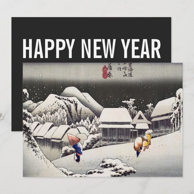 Tarjeta Festiva Hiroshige - Año Nuevo / Nieve de la Tarde Kanbara (Anverso / Reverso)