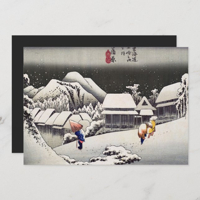 Tarjeta Festiva Hiroshige - Feliz Año Nuevo / Nieve de la Tarde Ka (Anverso / Reverso)