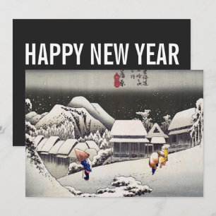 Tarjeta Festiva Hiroshige - Feliz Año Nuevo / Nieve nocturna Kanba