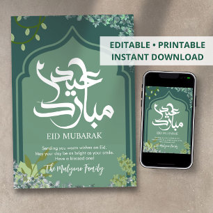 Tarjeta Festiva Hojas Verdes Naturales & Follaje Arco Islámico Eid