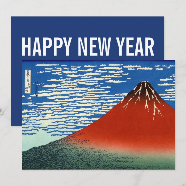 Tarjeta Festiva Hokusai - Feliz Año Nuevo / Buen Viento Mañana (Anverso / Reverso)