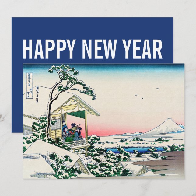 Tarjeta Festiva Hokusai - Feliz Año Nuevo / Casa de té en Koishika (Anverso / Reverso)
