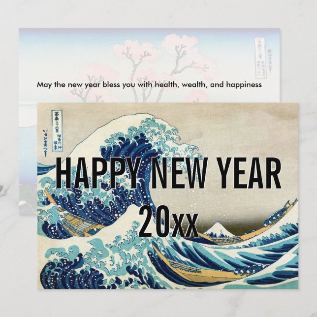 Tarjeta Festiva Hokusai - Feliz Año Nuevo desde la Gran Ola (Anverso / Reverso)
