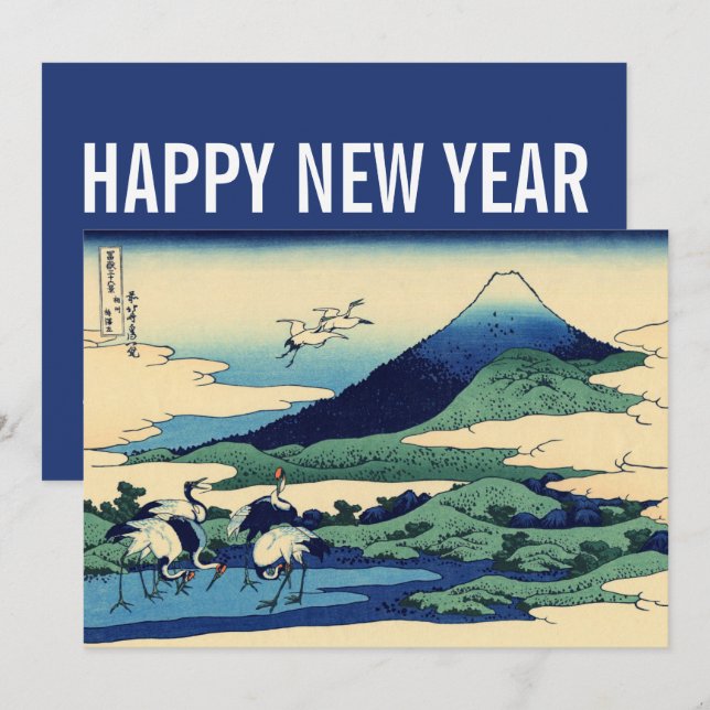 Tarjeta Festiva Hokusai - Feliz Año Nuevo desde Umegawa (Anverso / Reverso)