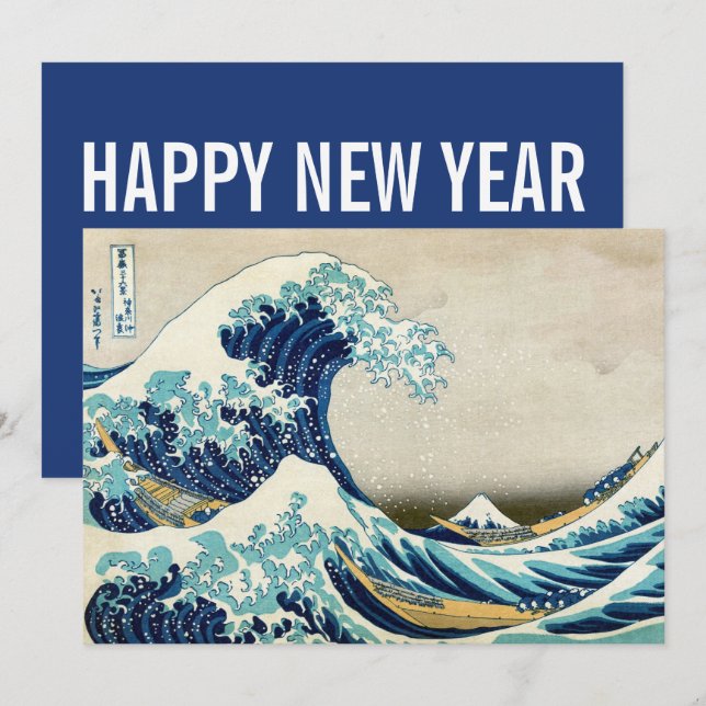 Tarjeta Festiva Hokusai - Feliz Año Nuevo / La Gran Ola (Anverso / Reverso)