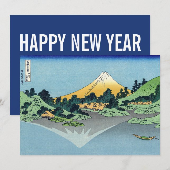 Tarjeta Festiva Hokusai - Feliz Año Nuevo / Mt Fuji, Lago Kawaguch (Anverso / Reverso)