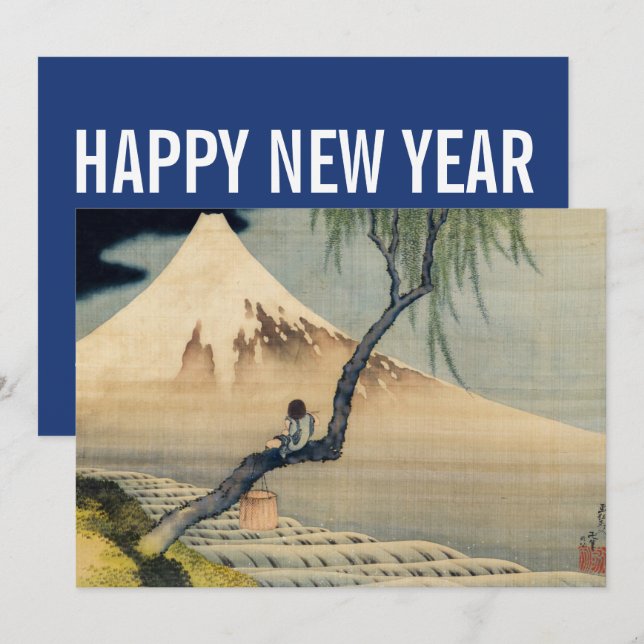 Tarjeta Festiva Hokusai - Feliz Año Nuevo / Niño viendo el Monte F (Anverso / Reverso)