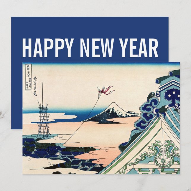 Tarjeta Festiva Hokusai - Feliz Año Nuevo / Templo Asakusa Honganj (Anverso / Reverso)