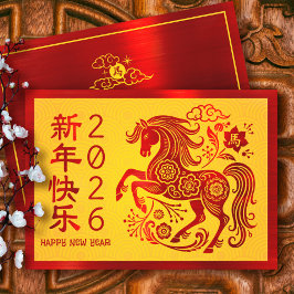 Tarjeta Festiva Horse 2026 Chinese Lunar New Year Red Foil Yellow