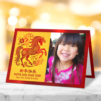 Tarjeta Festiva Horse 2026 Photo Chinese Lunar New Year Red Yellow