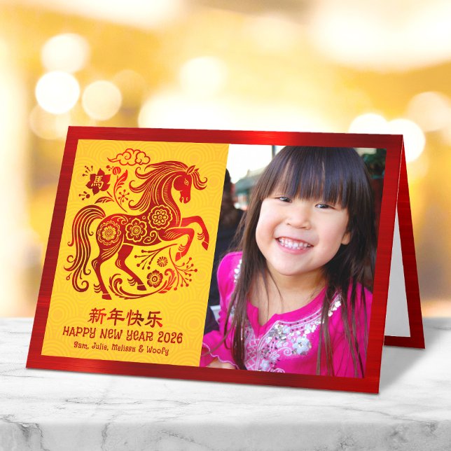 Tarjeta Festiva Horse 2026 Photo Chinese Lunar New Year Red Yellow (Subido por el creador)