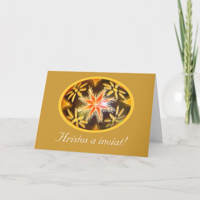 Tarjeta Festiva ¡Hristos es un invitado! Huevo pintado con saludo  (Anverso)