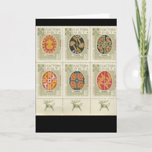 Tarjeta Festiva Huevo de Pascua de Pysanka en Ucrania