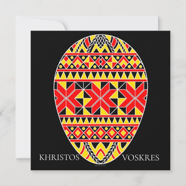 Tarjeta Festiva Huevos de Pascua de Pysanki (Anverso)
