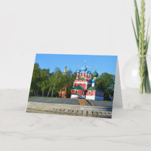 Tarjeta Festiva Iglesia de St Demetrios en la sangre