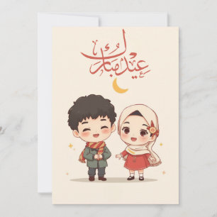 Tarjeta Festiva Ilustración linda de Eid al-Fitr
