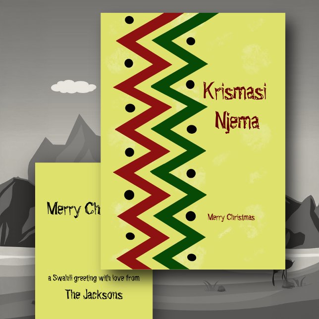 Tarjeta Festiva Impresión africana nigeriana para Navidades en swa (Subido por el creador)