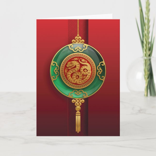 Tarjeta Festiva Jade Año Nuevo chino de la serpiente (Anverso)