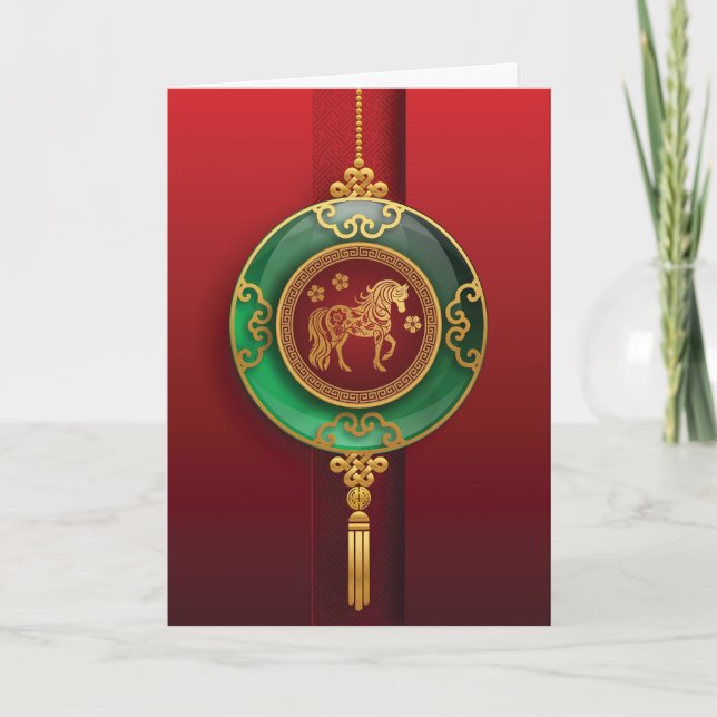 Tarjeta Festiva Jade Año Nuevo Chino del caballo (Anverso)