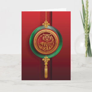 Tarjeta Festiva Jade Año Nuevo Chino del Tigre