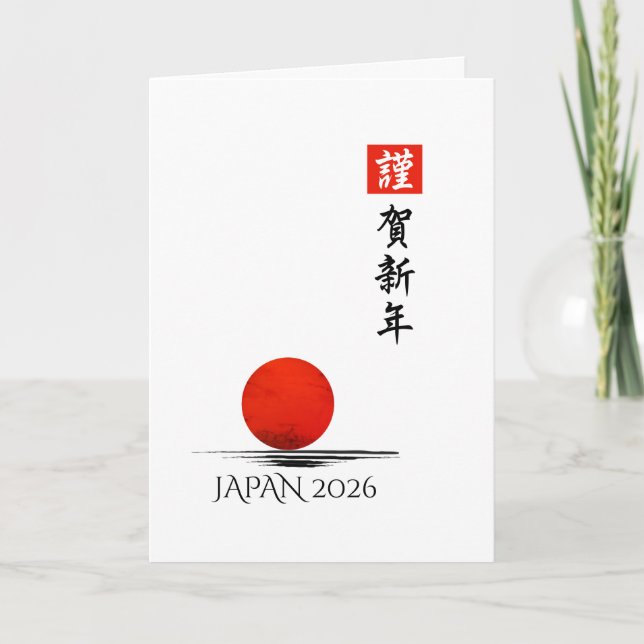 Tarjeta Festiva Japanese New Year card (Anverso)