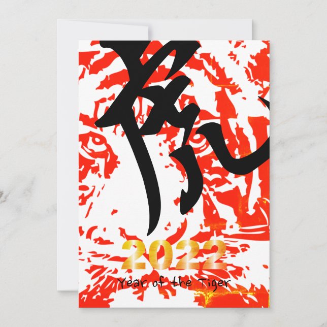 Tarjeta Festiva Japanese New Year Holiday Card (Anverso)